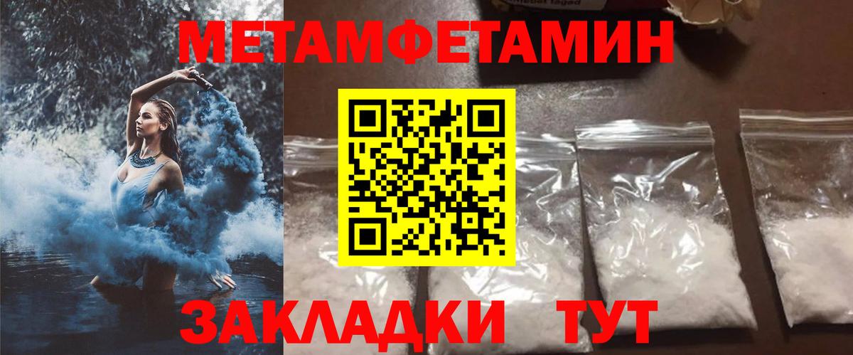 АМФ  KRAKEN   Вход с VPN  Курчатов  Амфетамин VHQ 