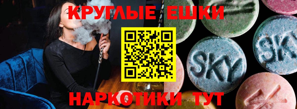 Экстази mix  наркота  Ecstasy  Вход с VPN  Курчатов  ЭКСТАЗИ Cube 