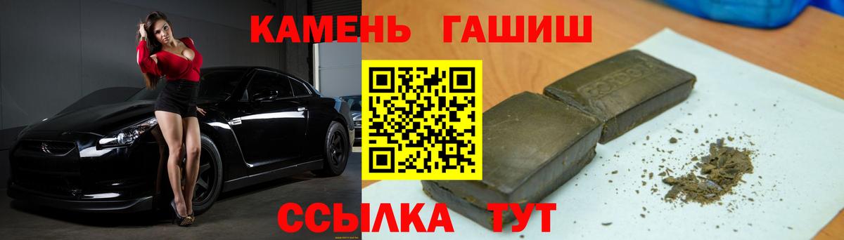 ГАШ Изолятор Курчатов