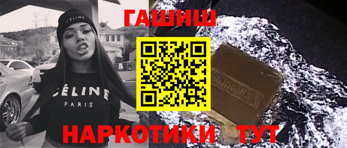 Марихуана Курчатов