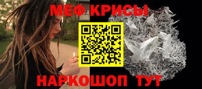 бутират Жуковский