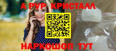 бутик Заволжье