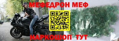 бутират Жуковский