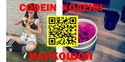 бутик Заволжье