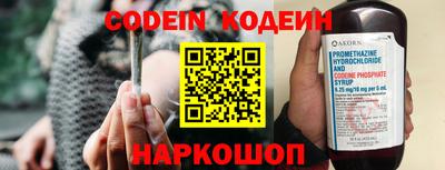 бутират Жуковский