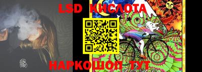 бутират Жуковский