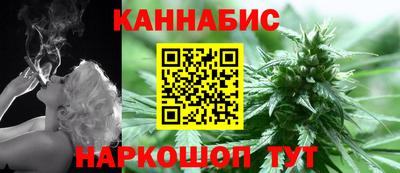 бутик Заволжье