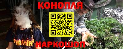 бутират Жуковский