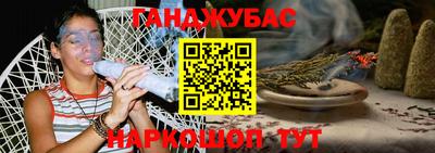 бутират Жуковский