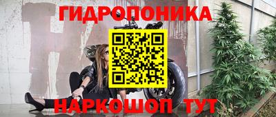 бутират Жуковский