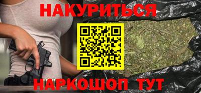 бутират Жуковский