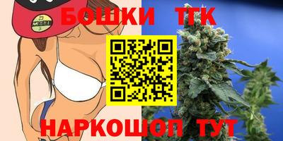 бутират Жуковский