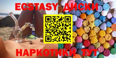 бутик Заволжье