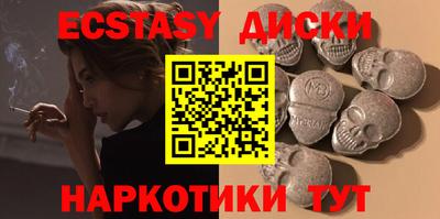 бутират Жуковский