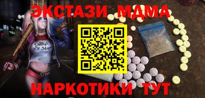 бутик Заволжье