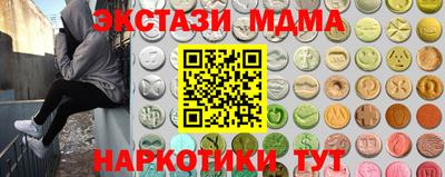 бутират Жуковский