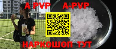 бутик Заволжье