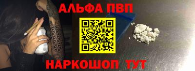 бутират Жуковский