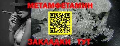 бутик Заволжье