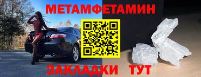 бутик Заволжье
