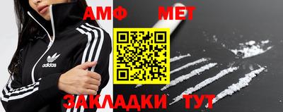 бутират Жуковский