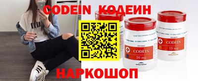бутик Заволжье