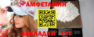 бутират Жуковский