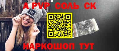 бутик Заволжье