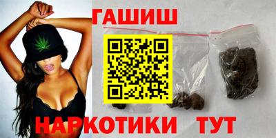 бутират Жуковский