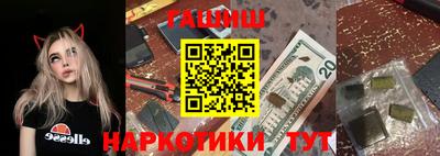 бутират Жуковский