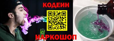 бутират Жуковский