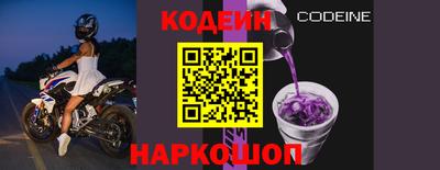 бутират Жуковский