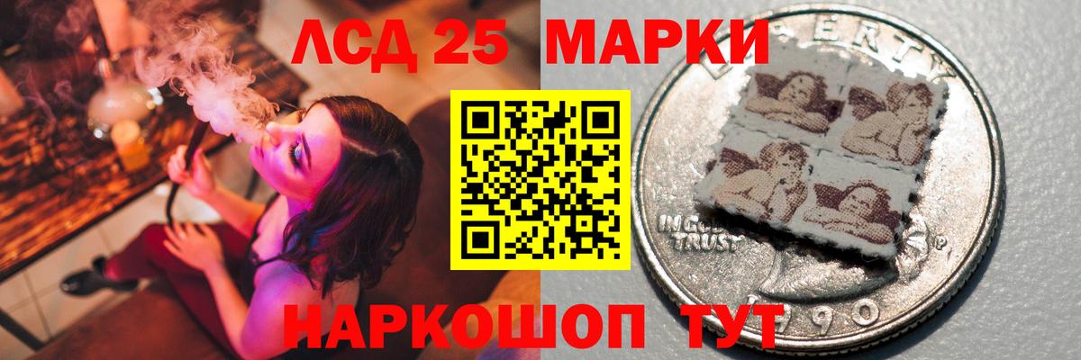 Курчатов  Лсд 25 экстази ecstasy  Вход с VPN 