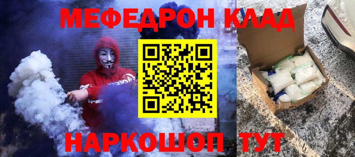 Вейп ТГК  Вход с VPN  Меф кристаллы  Экстази  МЕФ  Курчатов  МАРИХУАНА  Cocaine 