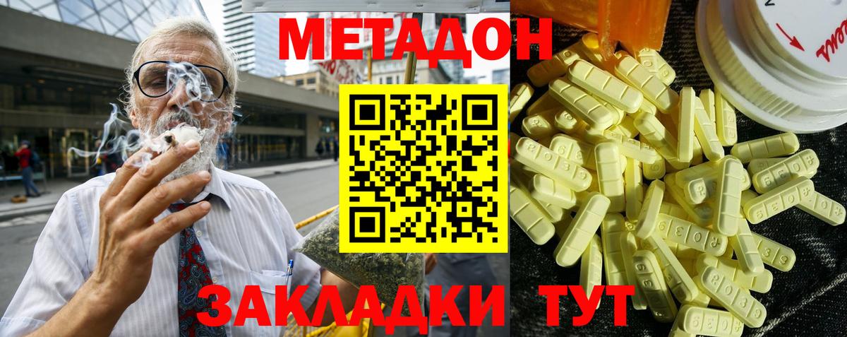 Курчатов  мориарти телеграм  Вход с VPN  МЕТАДОН кристалл  мега онион 