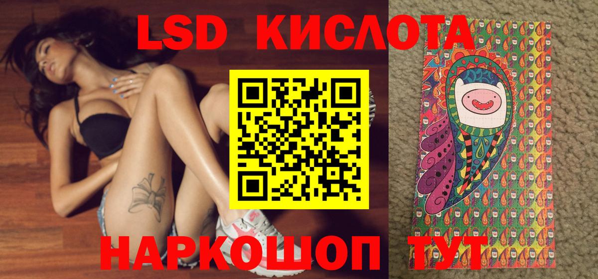 Марки NBOMe  Марки NBOMe 1,8мг  Вход с VPN  Курчатов 