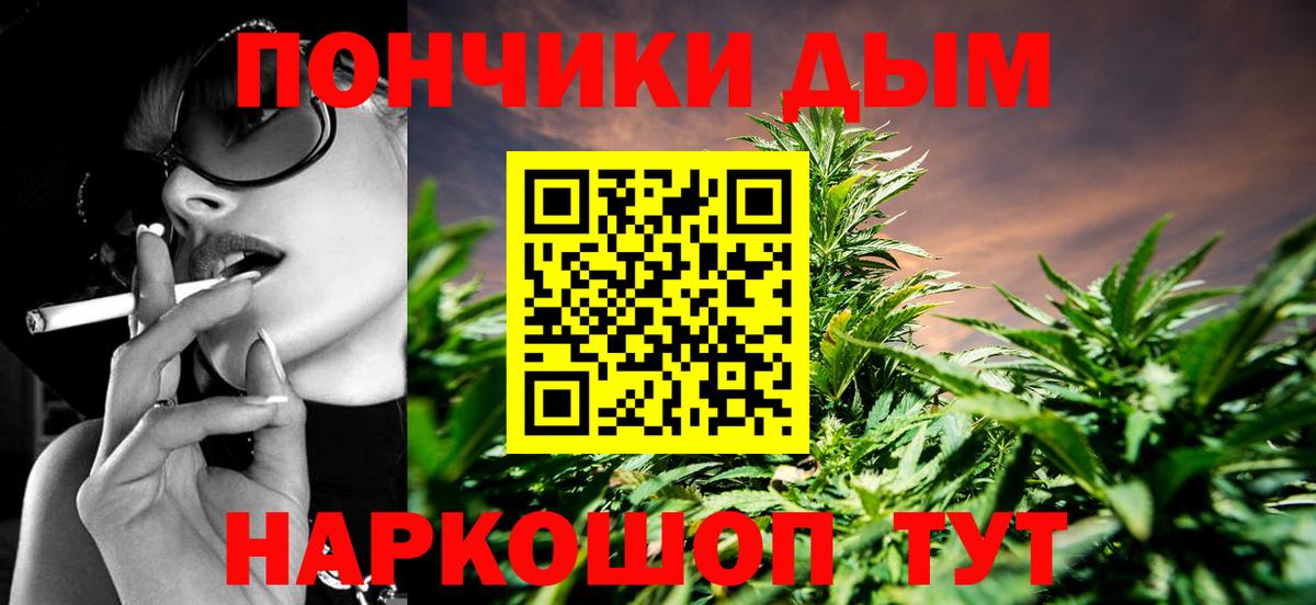 Марихуана гибрид  Марихуана марихуана  Каннабис марихуана  Вход с VPN  Курчатов 